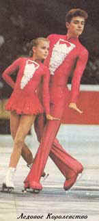 Стартовая позиция короткой программы-86, в костюмах для показательного танца-86 "Летите, голуби!"